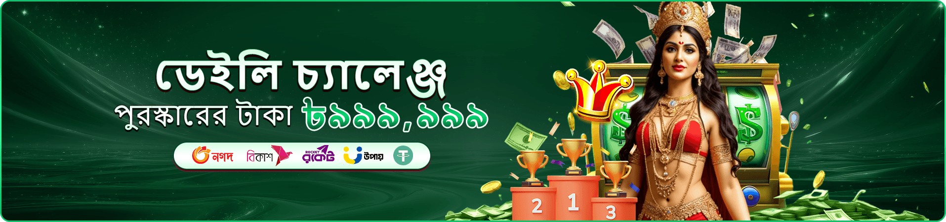tk3666 লাইভ ক্যাসিনো বোনাস