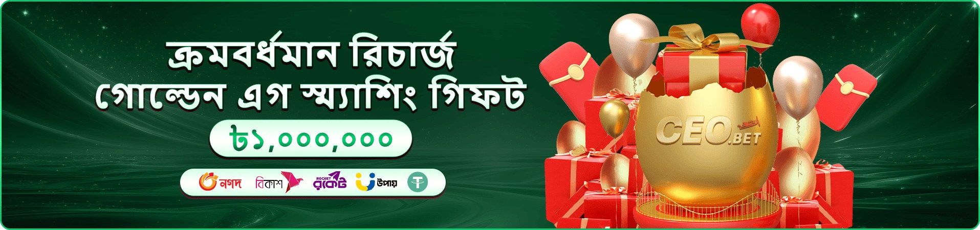 tk3666 ফিশিং টুর্নামেন্ট